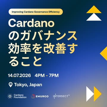 Cover Image for Cardanoのガバナンス効率を改善すること : Improving Cardano Governance Efficiency