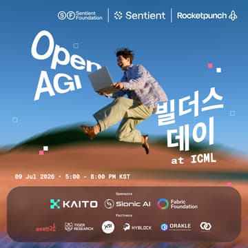 Cover Image for Open AGI Builders Day at ICML