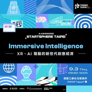 Cover Image for Immersive Intelligence 《XR、AI 驅動的新世代創意經濟》論壇