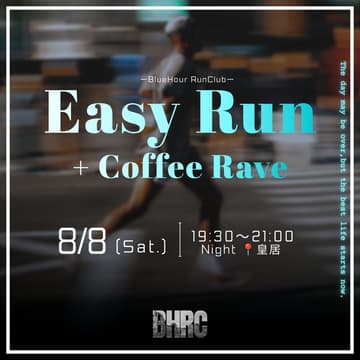 Cover Image for 8/8 19:30〜 📍皇居Night | Easy Run + Coffee Rave