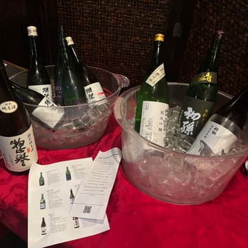 Foto de portada de Sake Tasting @Sakae Sushi vol.16