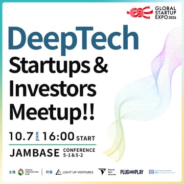 Cover Image for 【対象者限定】DeepTech Startups & Investors Meetup!!