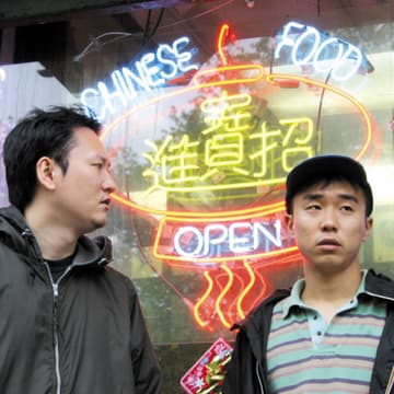 Cover Image for Take Out Screening