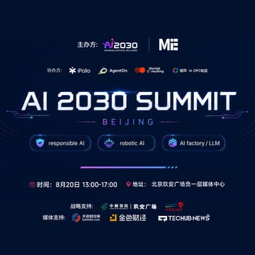 Cover Image for AI 2030 Summit-Beijing