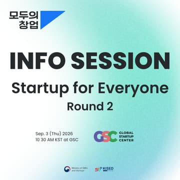 Cover Image for Info Session: Startup for Everyone 모두의 창업 Round 2