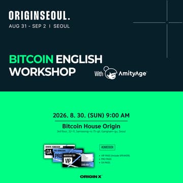 Cover Image for BITCOIN ENGLISH WORKSHOP