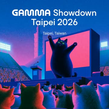 Cover Image for Gamma Showdown: Taipei 2026