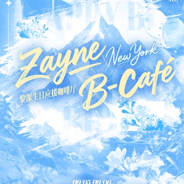 Cover Image for Zayne B-day Café @NYC