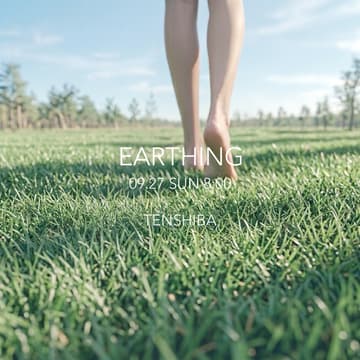 Cover Image for 9/27 Earthing & Picnic