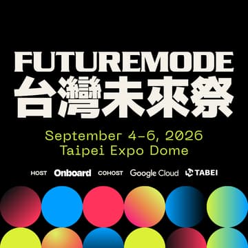 Cover Image for FUTUREMODE台灣未來祭