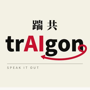 Cover Image for 踹共｜AI 小聚