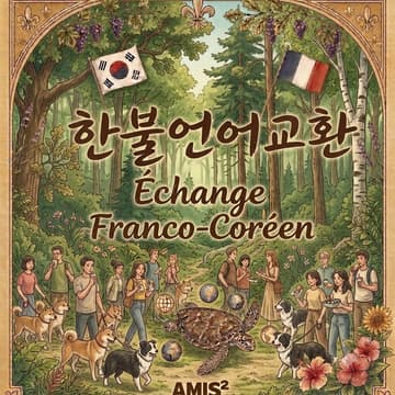 Cover Image for Échange Franco-Coréen 🇰🇷🇫🇷 Amis² 한불 언어교환 Paris