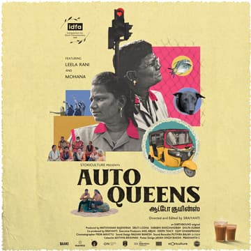 Cover Image for Wanakam Cinema Club Presents: Auto Queens (ஆட்டோ குயின்ஸ்)