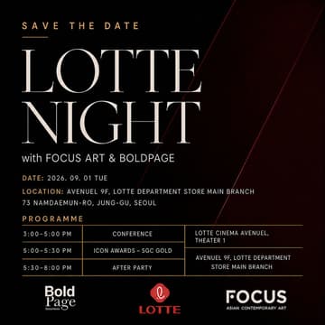 Cover Image for Frieze Seoul & Kiaf Week - LOTTE NIGHT with FOCUS ART & MARTY