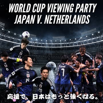 Cover Image for World Cup Viewing Party: Japan v. Netherlands