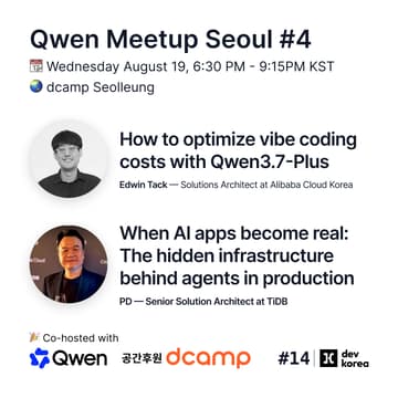 Cover Image for Qwen Meetup Seoul #4