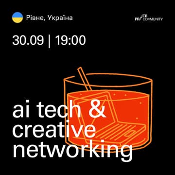 Cover Image for Rivne. AI Tech & Creative Networking