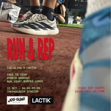 Cover Image for RUN & REP
