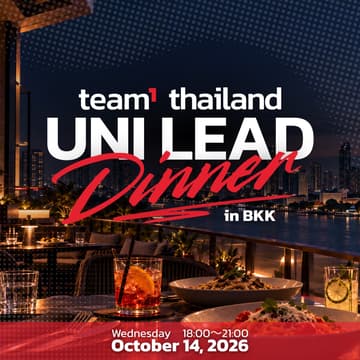 Cover Image for Team1 Thailand : Uni Lead Dinner