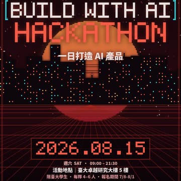 Cover Image for Build with AI ｜一日打造 AI 產品 - 2026 NTU Hackathon