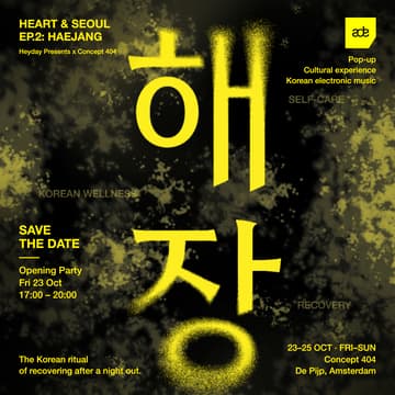 Cover Image for Korean Recovery Pop up & workshop & Music