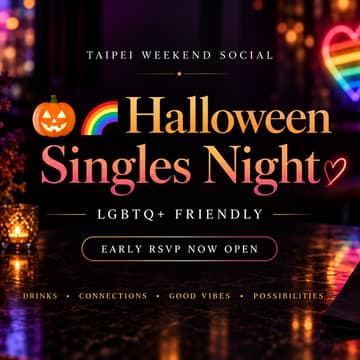 Cover Image for 🎃🌈 Halloween Singles Night｜LGBTQ+ Friendly