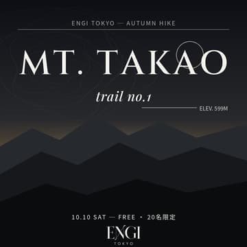 Cover Image for HIKE ─ 高尾山