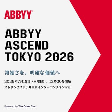 Cover Image for ABBYY Ascend Tokyo 2026