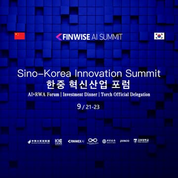 Cover Image for Sino-Korea Innovation Summit