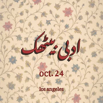 Cover Image for adabi baithak - los angeles 6