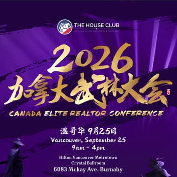 Cover Image for 2026 加拿大武林大会 Canada Elite Realtor Conference
