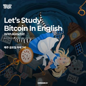 Cover Image for Let’s Study Bitcoin In English With Kimchi!!