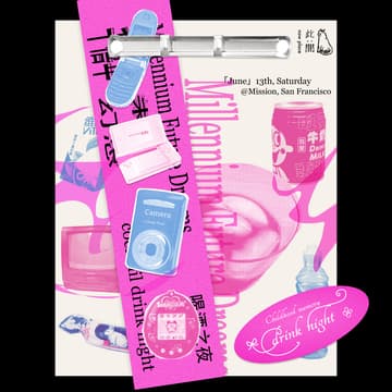 Cover Image for ♡⊹˚Children’s Day Cocktail Night - Y2K Future-Dream♡⊹˚₊ 千禧年的未来幻想酒会