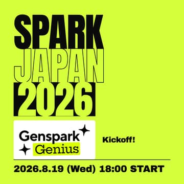 Cover Image for SPARK JAPAN2026~Genspark Genius Japan Kickoff!