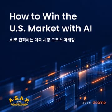 Cover Image for How to Win the U.S. Market with AI