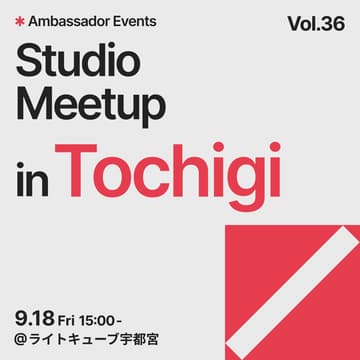 Cover Image for Studio Meetup vol. 36 in 栃木 | 初級~中級者向け | ノーコードツールStudio体験会
