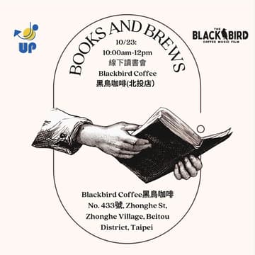 Cover Image for Books and Brews線下讀書會：Roots and Growth扎根於成長
