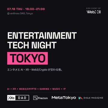 Cover Image for Entertainment Tech Night Tokyo