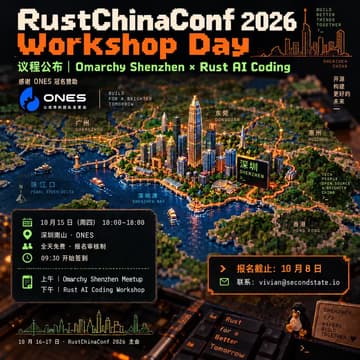 Cover Image for Omarchy Shenzhen × Rust AI Coding Workshop