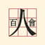 Avatar for Committee of 100 Events