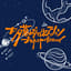Avatar for 大・夕暮れジャムセッションプラネット＋forever