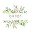 Avatar for וְאָהַבְתָּ - Jewish Musical Rituals