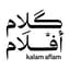 Avatar for Kalam Aflam