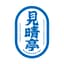 Avatar for 見晴亭（コミュニティ＆コワーキングスペース）