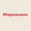 Avatar for Мерказим
