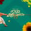 Avatar for NAMMALONAM AL AIN