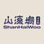 Avatar for ShanHaiWoo 山海坞