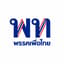 Avatar for พรรคเพื่อไทย