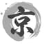 Avatar for 京都◯◯酒場