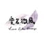 Avatar for Love Like Breeze 愛若微風